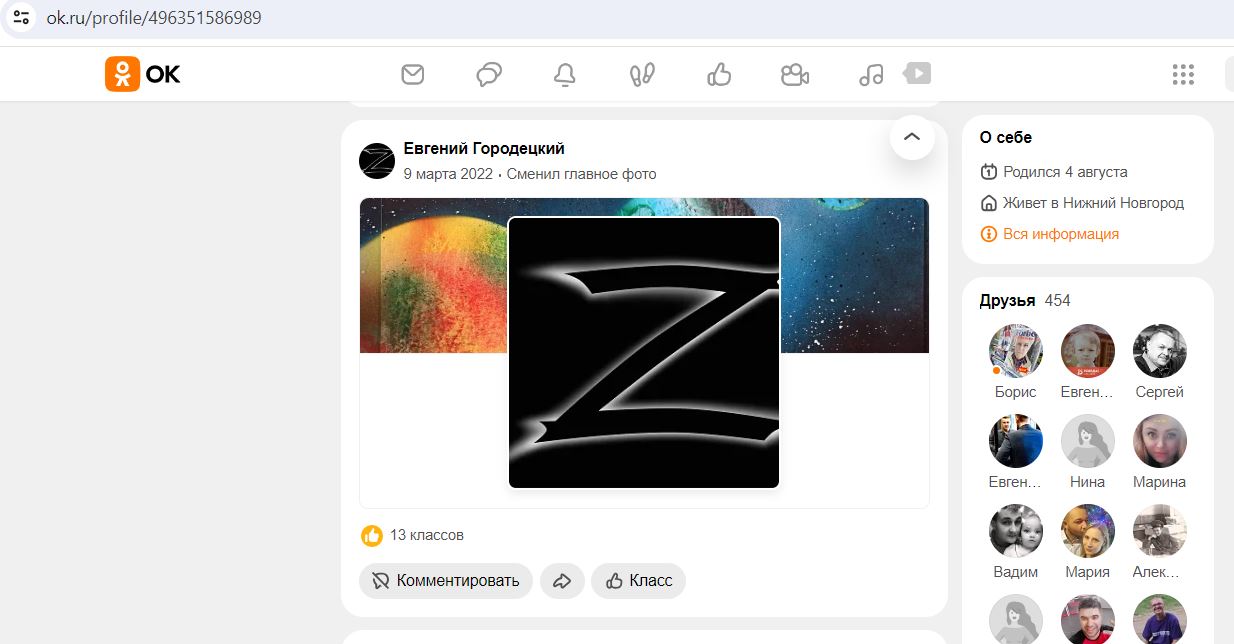 Gorodetskiy_Evgeniy_002__SoR_001__-OK.jpg